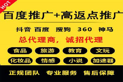 信息流广告投放实战技巧分享